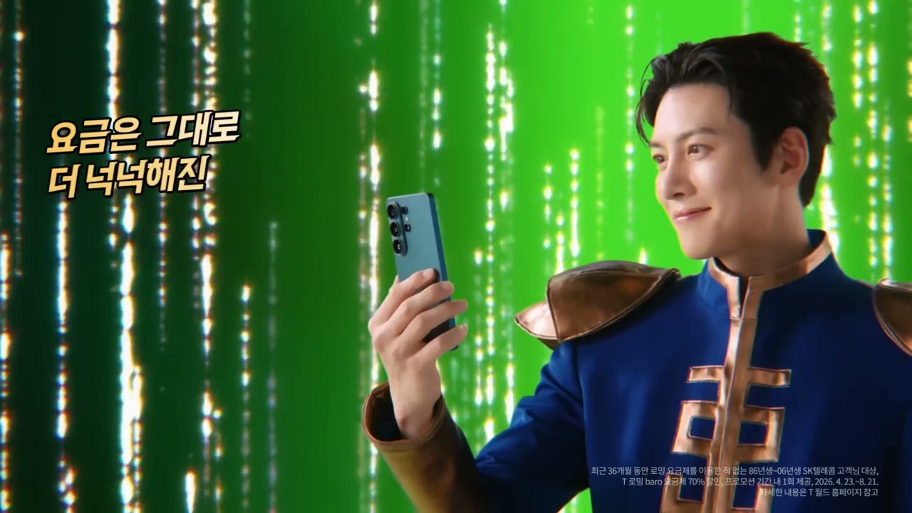 SK Telecom T membership 紹介動画 — 02:33